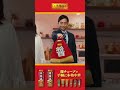 李錦記 豆板醤・甜麺醤「醤の空目」篇30秒_縦_202602