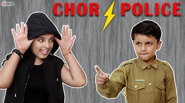 CHOR POLICE | Children