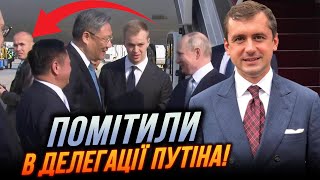 ❗Тільки ГЛЯНЬТЕ ХТО з путіном приперся у Китай! СЕМЕНЮК: союз рф і СІ сформовано, є тривожні сигнали