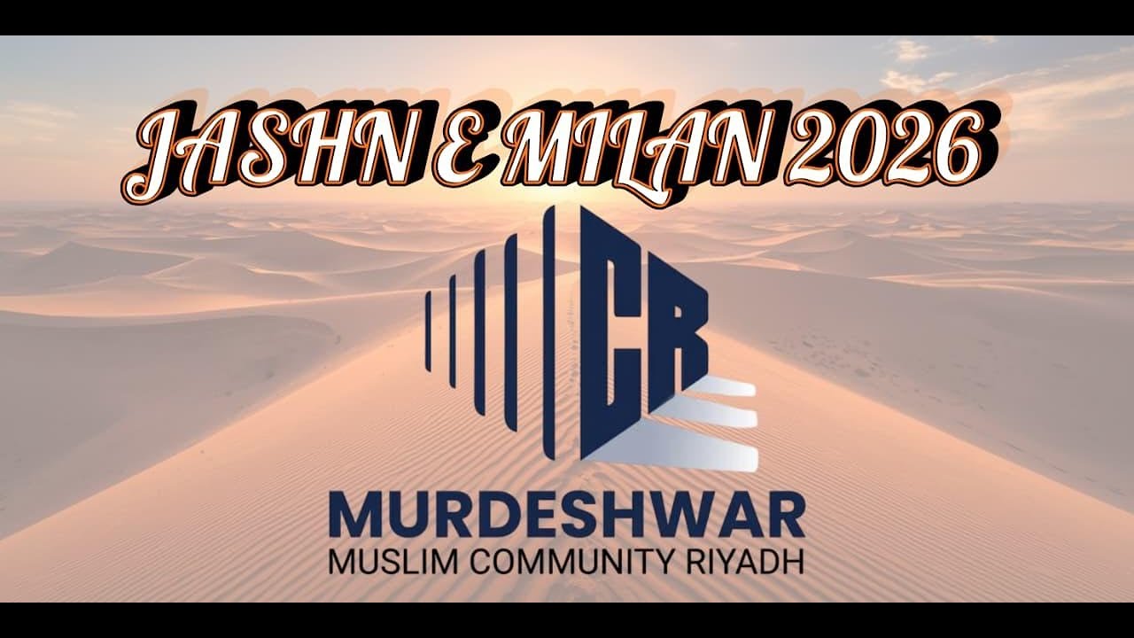 JASHN E MILAN 2026 - MMC RIYADH
