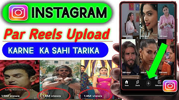  Instagram par video upload karne ka sahi tarika   how to upload video on Instagram 