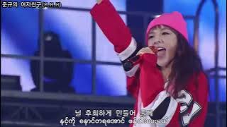 2NE1(feat: YG family) - Go away (mmsub)