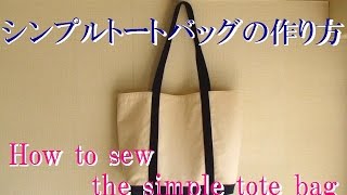 便利でおしゃれなオリジナル トートバッグ アイデア集 Handful ハンドフル