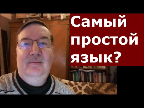 Как я начал изучать индонезийский язык