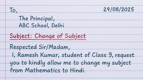 Short Application for Change of Subject ✍️ | Easy School Application