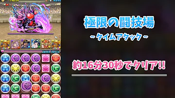تحميل ラードラ 闘技場 潜在覚醒 Mp4 Mp3
