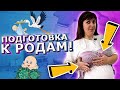 УЖЕ ГОТОВЛЮСЬ К РОДОМ🤰 НОВИНКИ В 👗ГАРДЕРОБЕ