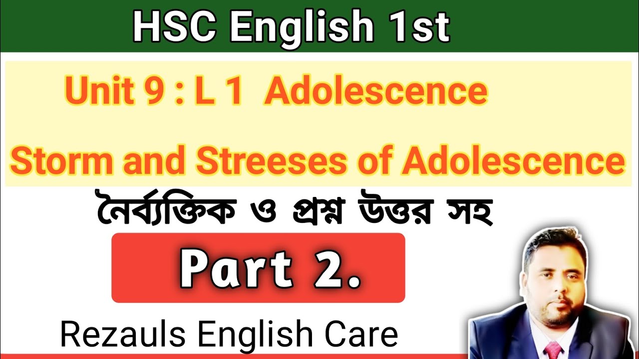 Unit 9: Lesson 1|| HSC English || Storm and Stresses of Adolescence ...