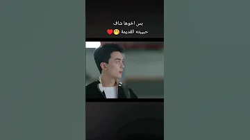 في وسط عاصفة الحب الثلجية Amidst A Snow Storm Of Love اكسبلور Cdrama Cdramalove 