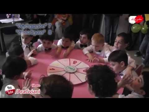 პაწაწინა მოაზროვნეები | ინტელექტუალური თამაში \"რა? სად? როდის?\" 112 ბაგა-ბაღში