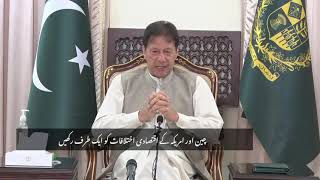 Imran complete interview with Chinese Anchor. With Urdu Subtitles.