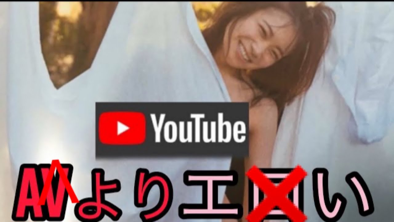 vtube えろ