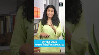 UPTET 2026 में पहली बार Normalization लागू! Final Marks कैसे होंगे तय? NewG