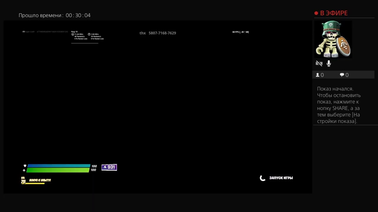 Прямой показ PS4 от super-club9