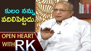 Congress Leader Jaipal Reddy About Caste | Open Heart with RK | ABN Telugu