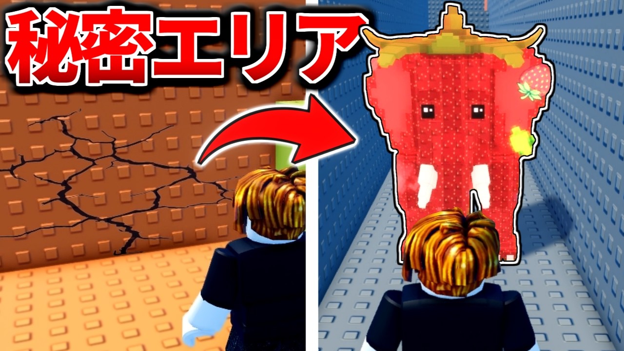 Brainrot fleeing from the tsunami: We tested the secret area with