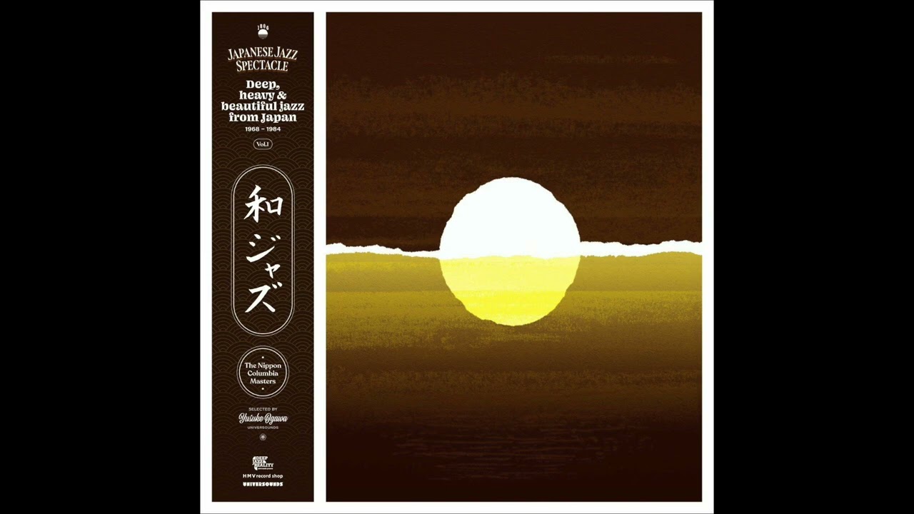 Takeo Moriyama - Watarase