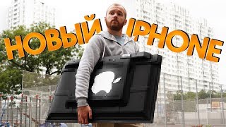 ПРЕЗЕНТАЦИЯ НОВОГО IPHONE 15 PRO MAX