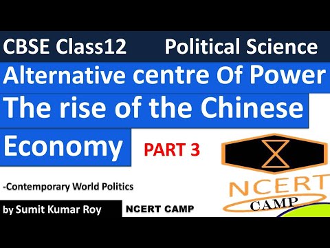 वीडियो: ओपन डोर पॉलिसी से चीन को कैसे फायदा हुआ?