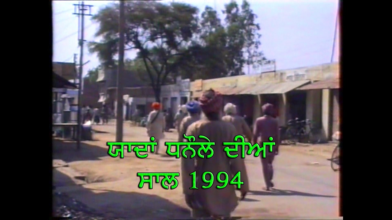 YADAAN DHANAULA DIAN YEAR 1994