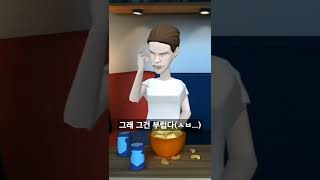 삼성 GOS와 그걸 바라보는 애플(feat. 배터리게이트) 삼성 GOS와 그걸 바라보는 애플(feat. 배터리게이트)