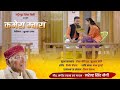    kamera mwara official song narendra singh negi garhwali song