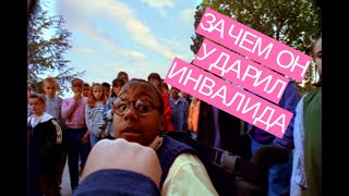 #1 Малкольм в центре внимания - подборка лучших и смешных моментов // ЗАЧЕМ ОН УДАРИЛ ИНВАЛИДА #1 Малкольм в центре внимания - подборка лучших и смешных моментов // ЗАЧЕМ ОН УДАРИЛ ИНВАЛИДА