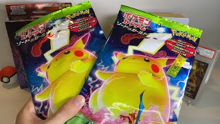 Opening 2 more Astonishing Volt Tackle S4 giant Pokemon booster packs!