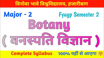 Vbu fyugp Semester 2 l Botany Major 2 l वनस्पति विज्ञान l Vbu Syllabus l Semester 2 Botany 🔥
