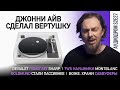 НОВОСТИ HI-FI | МУЗЫКАЛЬНЫЕ ВИДЕО | ПЛЕЙЛИСТ НЕДЕЛИ | РОЗЫГРЫШ ВИНИЛА | АУДИОДРОМ S2E27