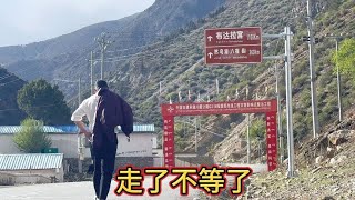 小梅和小凤注定没有结果，就不要在纠缠不清了，两人到此结束 #旅游vlog