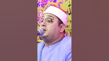سورة الشمس بصوت جميل جدا لقاري محمود الشحات ماشاءالله تبارك الله