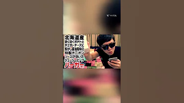 ヒカキンの早口 ヒカキン 
