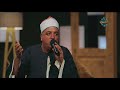 يا فرحة الدنيا بنور محمد بصوت القارئ حسين الأسكندراني حلي ودنك