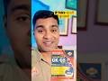 UP Police Constable New Vacancy 2025 #GK/GS #Book
