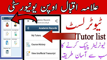 Aiou tutor list check krne ka trika||how to check aiou tutor list ||aiou tutor information