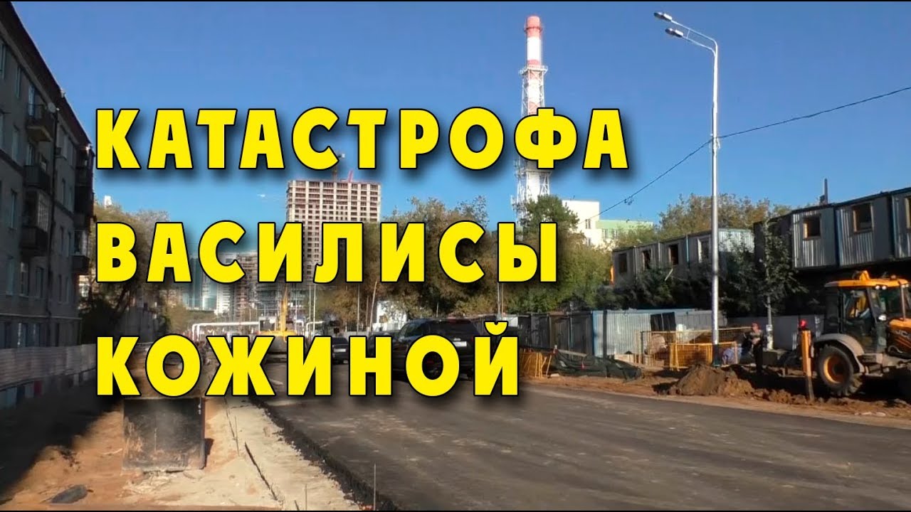 Катастрофа Василисы Кожиной - YouTube