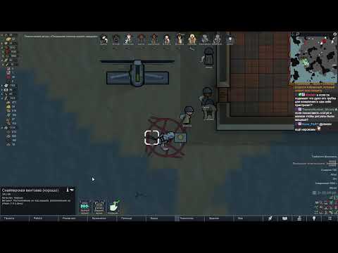 Видео: RimWorld ~ 500% ~ Anomaly ~ новый стрим - не новый трай?