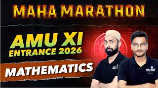 महा MARATHON | AMU 11th Entrance 2026 | Maths | Duty Society