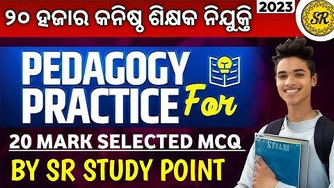 PEDAGOGY MCQ FOR JUNIOR TEACHER JT PRIMARY & UPPER PRIMARY EXAM 2023
