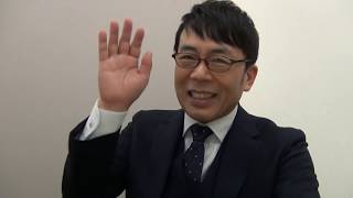 2020.03.18 虎ノ門ニュースで言い忘れた事 マスクを寄付した山梨の中学生とＮ国党立花孝志さん事情聴取の件 上念司チャンネル ニュースの虎側