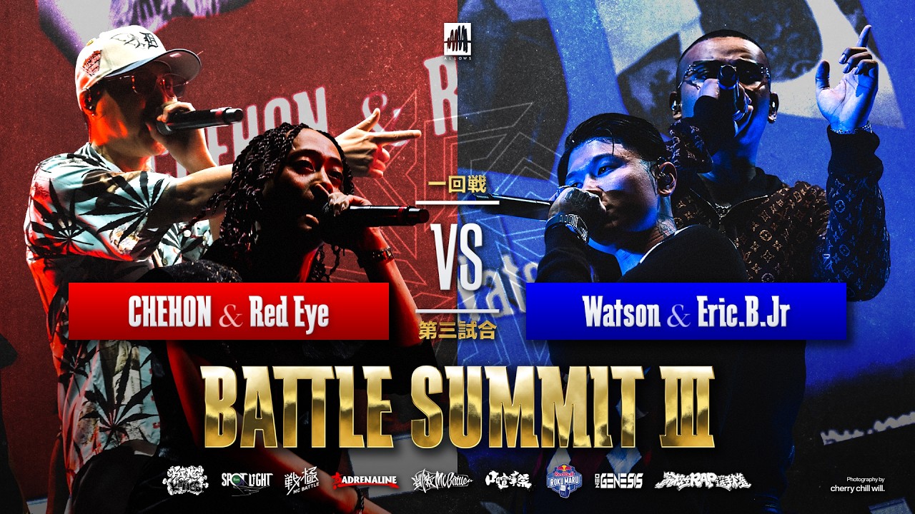 CHEHON & Red Eye vs Watson & Eric.B.Jr / BATTLE SUMMIT III at Kアリーナ横浜 2026.8.11
