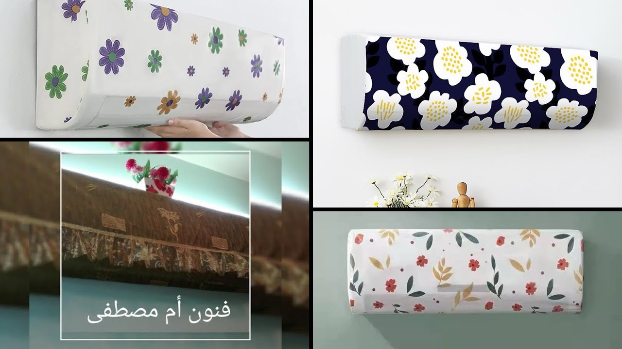 إعمال يدوية Handmade اصنعي بنفسك غطاء السبلت بكل سهولة مع @فنونأممصطفى  Air conditioner cover