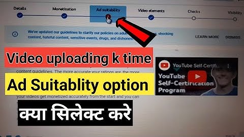 Ad Suitability option me kya dale | Video uploading k wakht ad suitability me kya enter kare