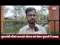 Dewas Live, मुख्यमंत्री सीखो कमाओ योजना का लाभ युवाओं को मिलने लगा