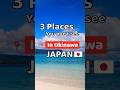 3 Places you must see in Okinawa 🇯🇵 #shorts #Japan #Okinawa #thingstodo