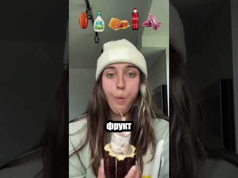 Шоколадное дерево существует! Посмотри, как выглядит его плод 🌱