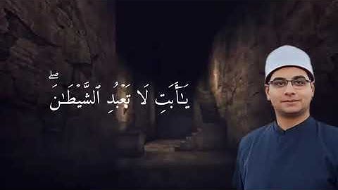 القارئ الشيخ عمار المكاوى