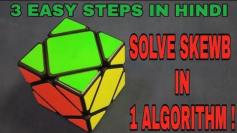 How to solve Skewb cube in Hindi | Solve in 15 seconds | AZHAR CUBING.