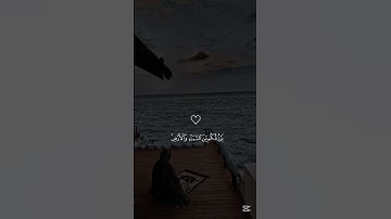 قرآن كريم راحة نفسيه #قران_كريم #راحة_نفسية #youtube #قرآن #اكسبلور #freefire #فريفاير #دويتو #na